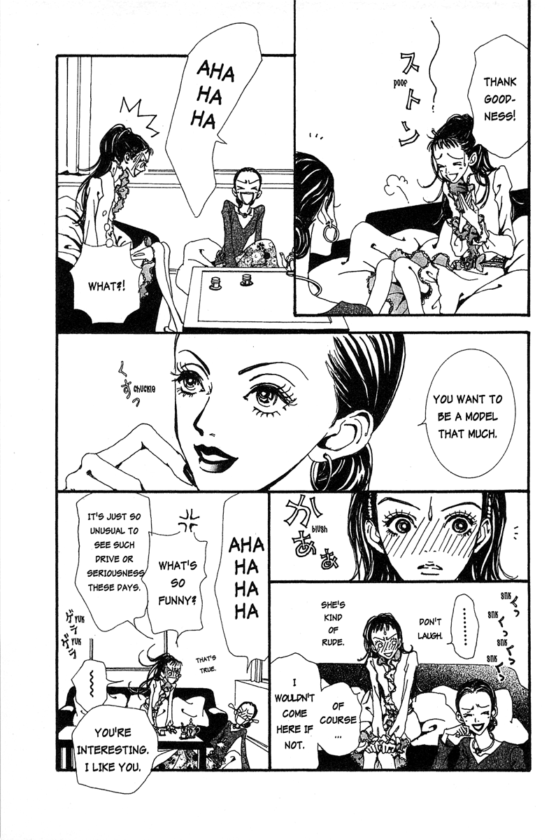 Paradise Kiss Chapter 26 #15