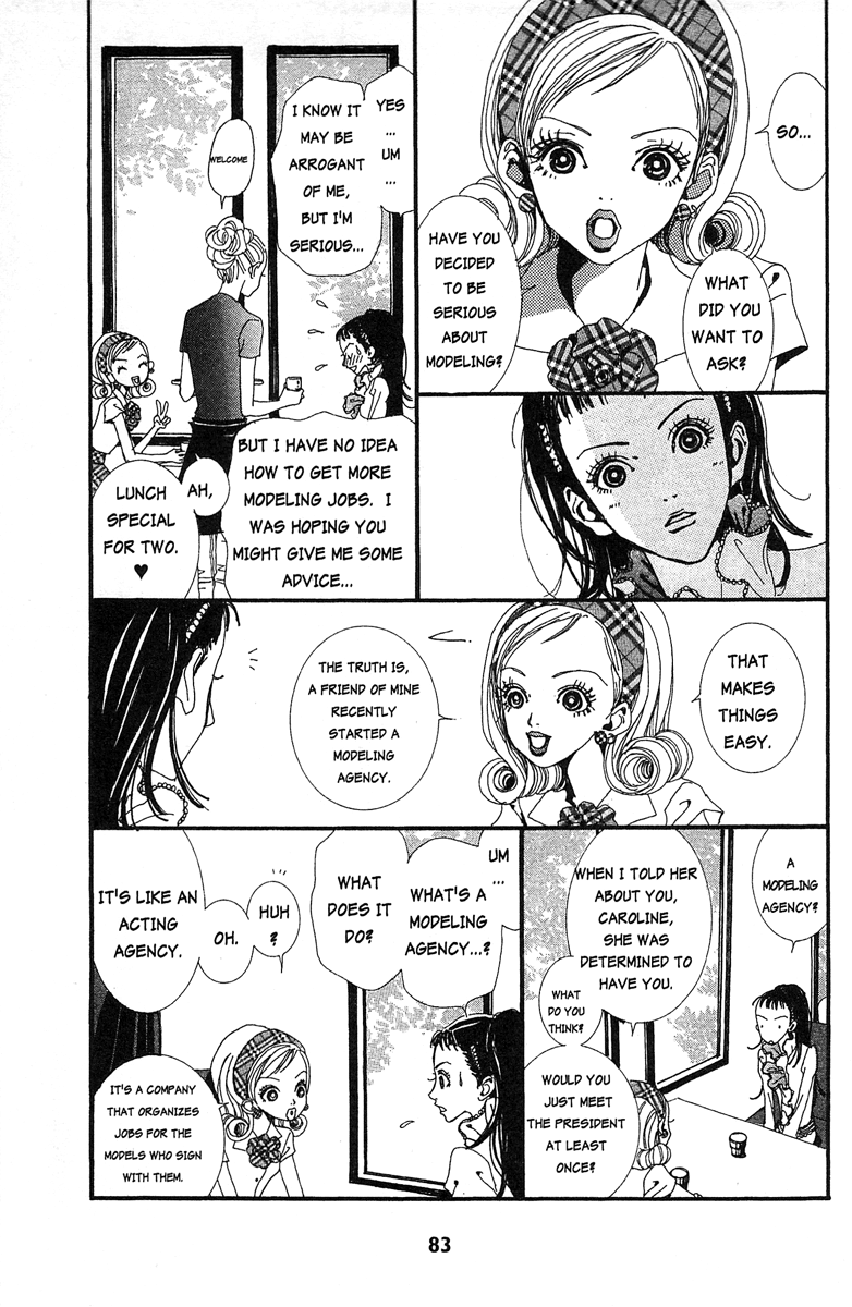 Paradise Kiss Chapter 25 #11