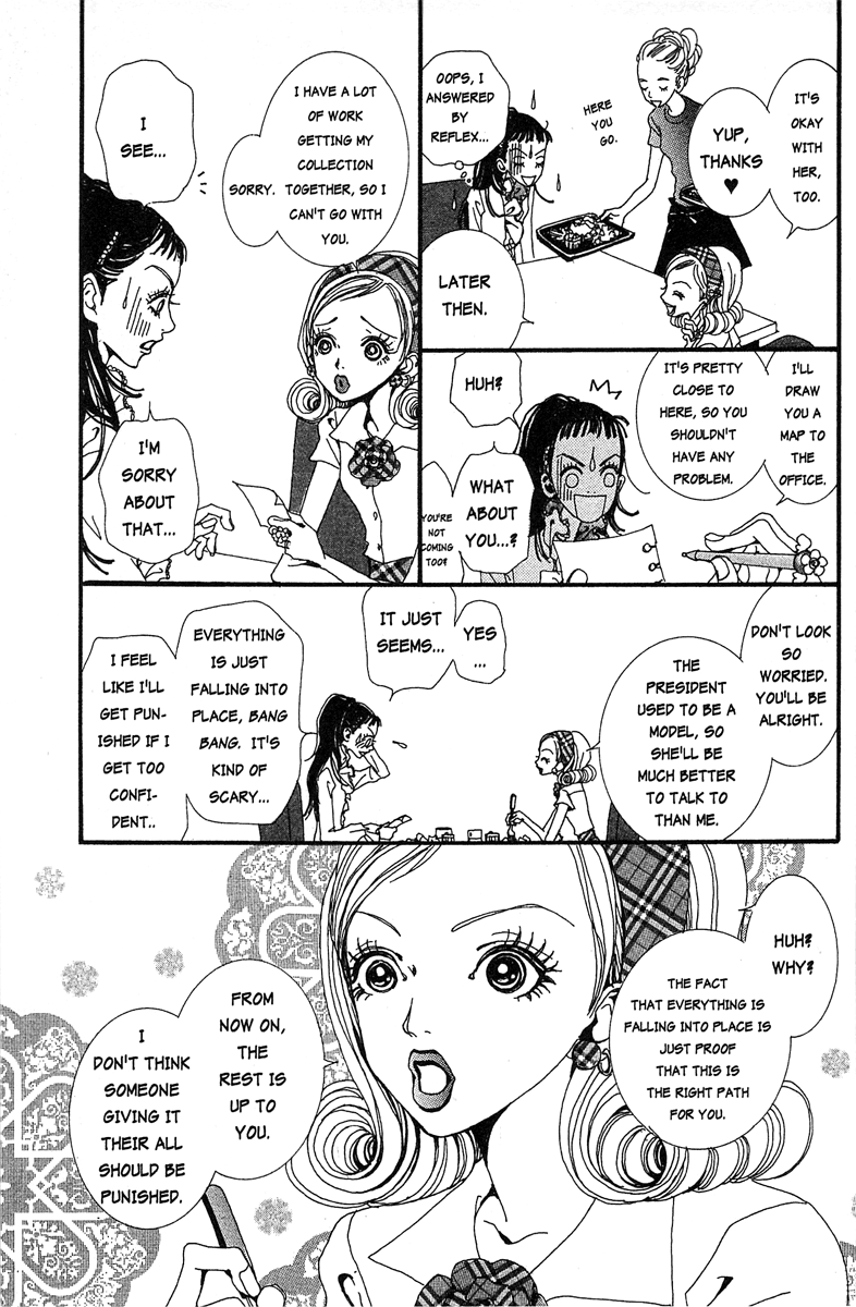 Paradise Kiss Chapter 25 #13