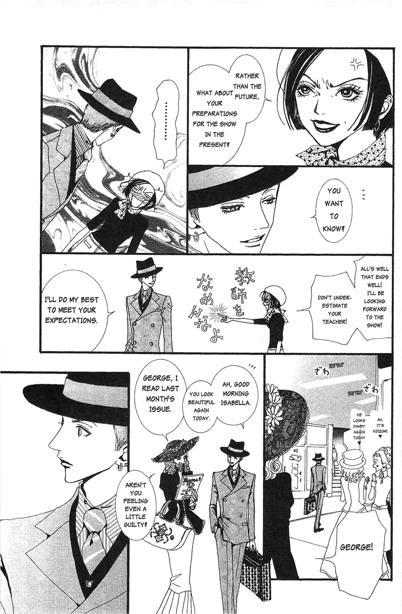 Paradise Kiss Chapter 24 #3