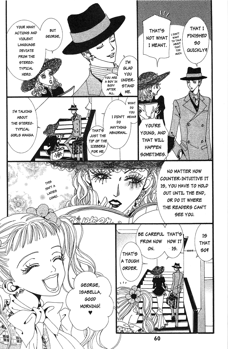 Paradise Kiss Chapter 24 #4