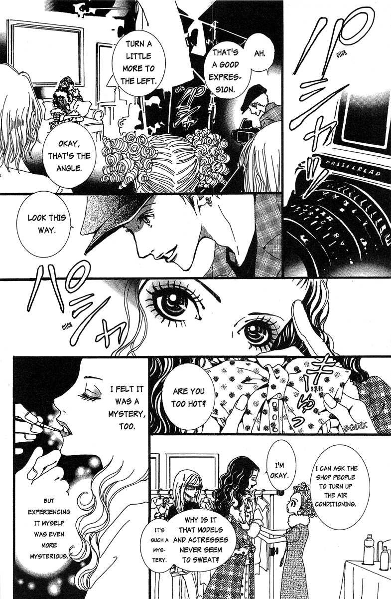 Paradise Kiss Chapter 21 #16