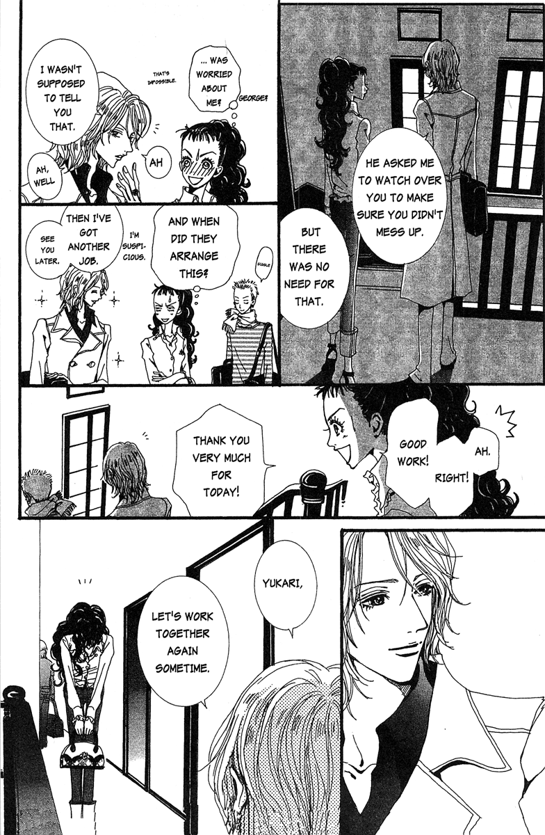 Paradise Kiss Chapter 21 #22