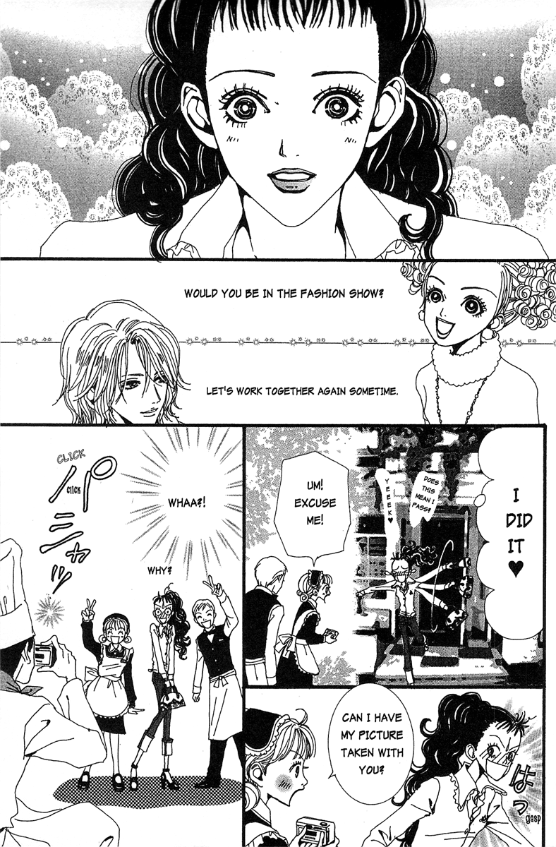 Paradise Kiss Chapter 21 #23