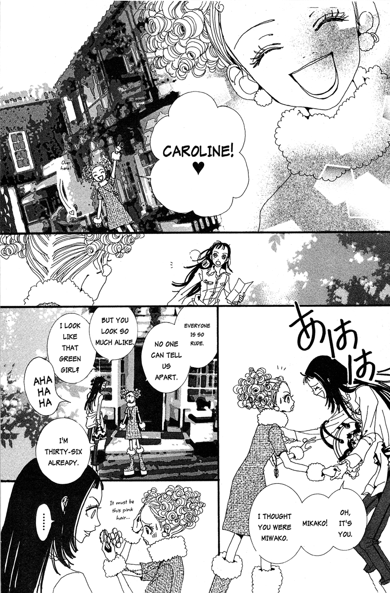 Paradise Kiss Chapter 20 #8