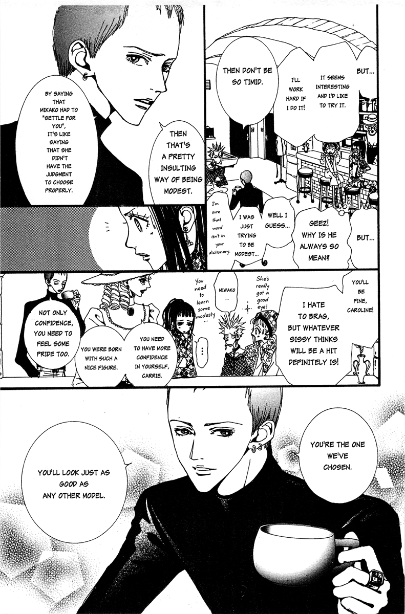 Paradise Kiss Chapter 19 #15