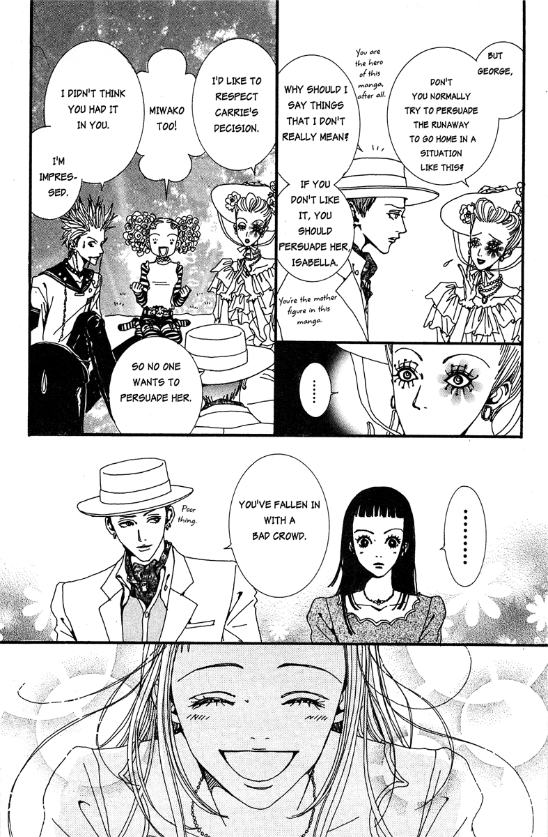 Paradise Kiss Chapter 17 #10