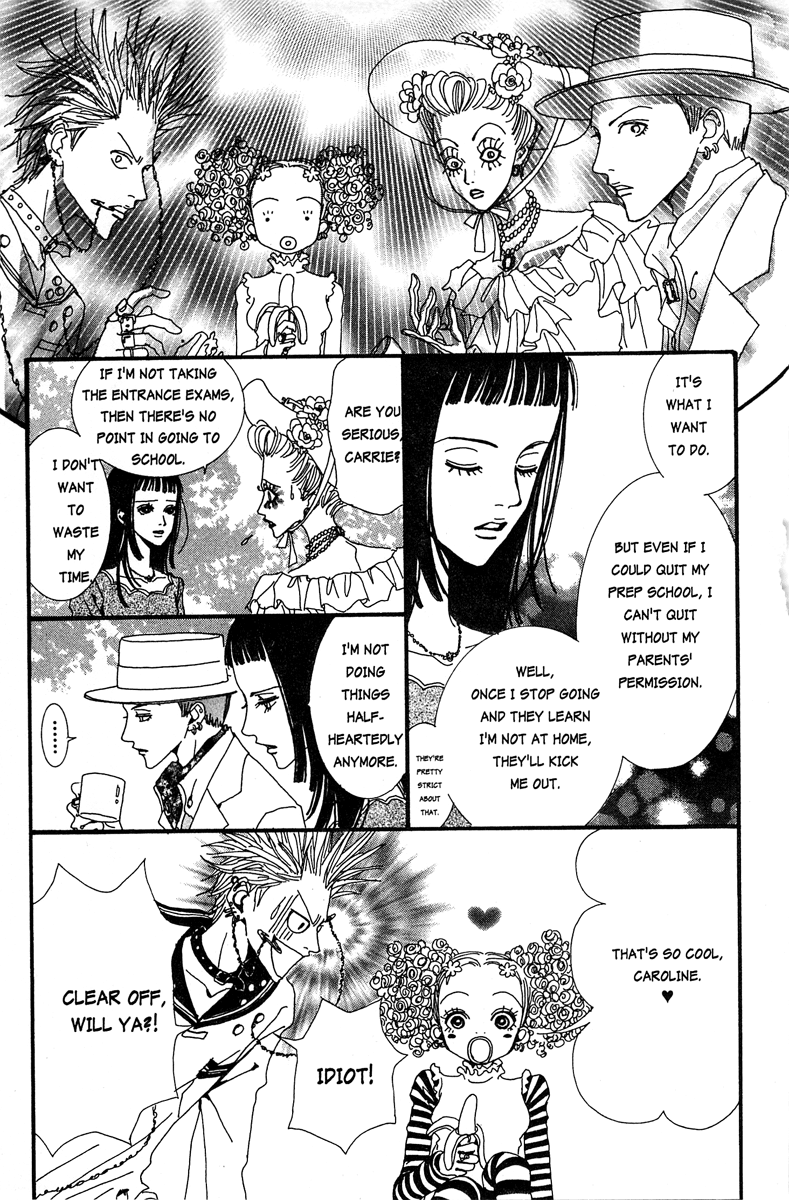 Paradise Kiss Chapter 17 #13