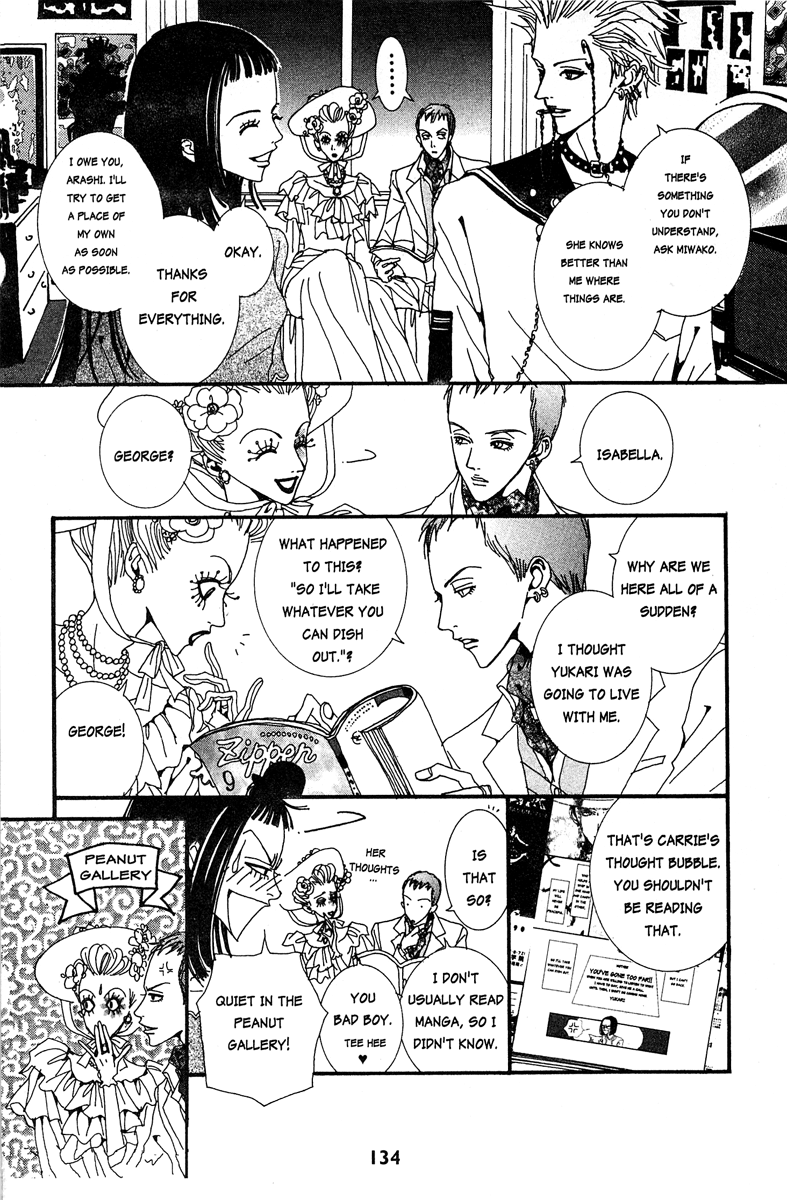 Paradise Kiss Chapter 18 #4