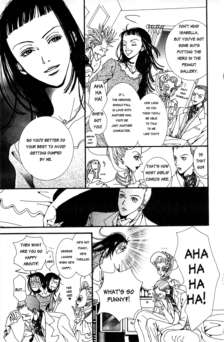 Paradise Kiss Chapter 18 #5