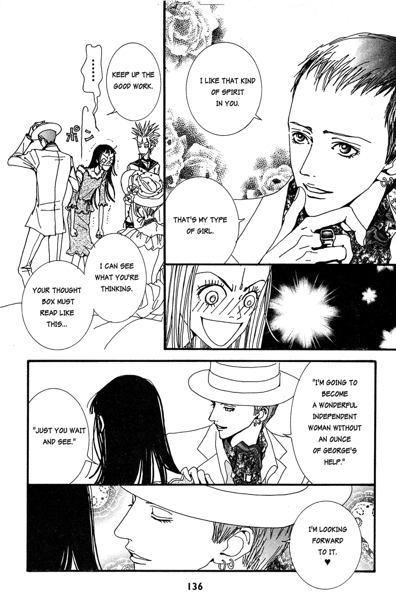 Paradise Kiss Chapter 18 #6