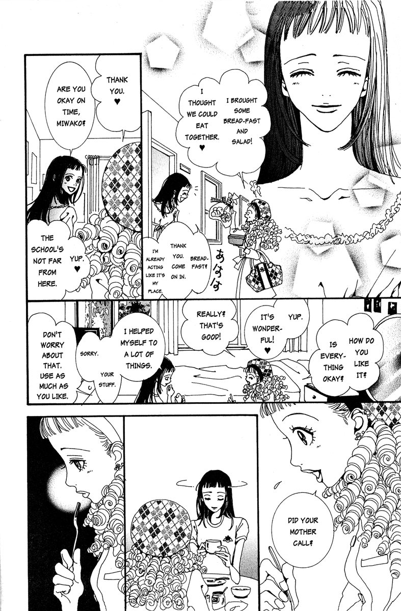 Paradise Kiss Chapter 18 #12