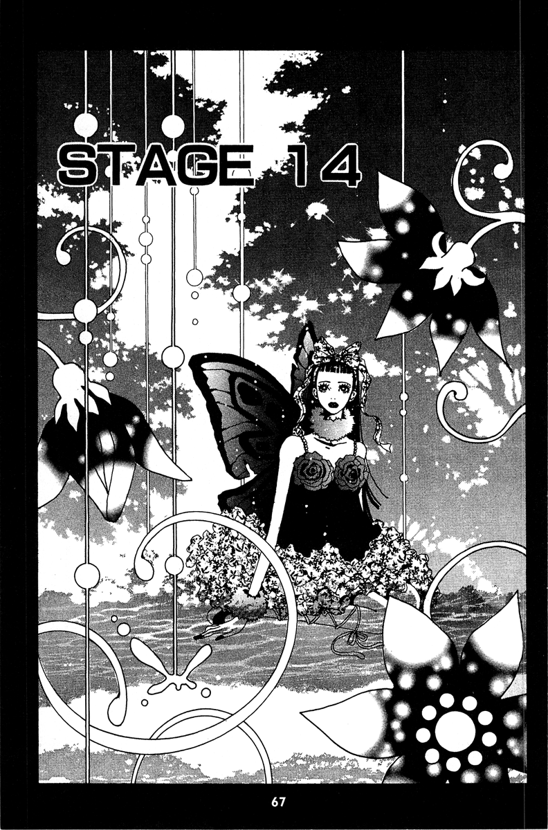 Paradise Kiss Chapter 14 #1