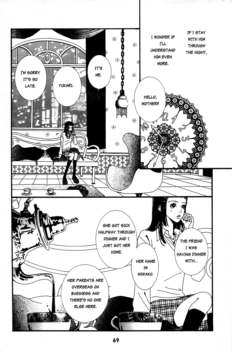 Paradise Kiss Chapter 14 #3