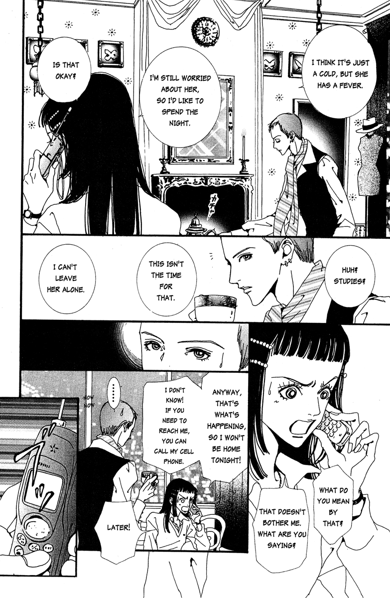 Paradise Kiss Chapter 14 #4