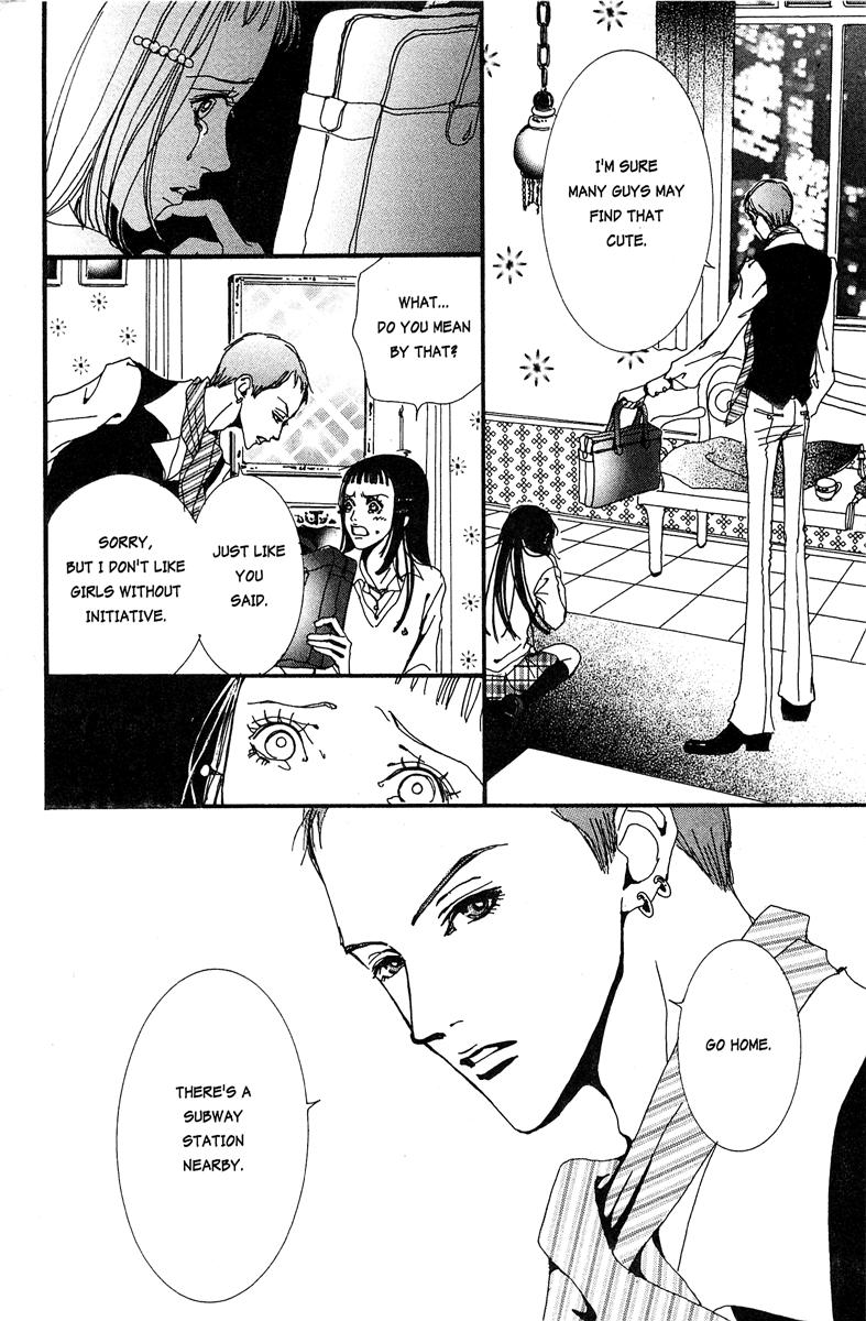 Paradise Kiss Chapter 14 #12