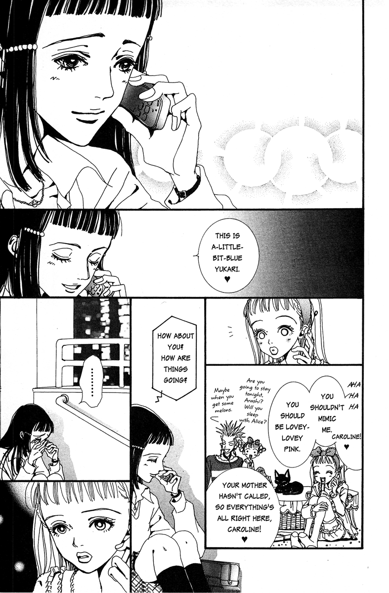 Paradise Kiss Chapter 14 #15