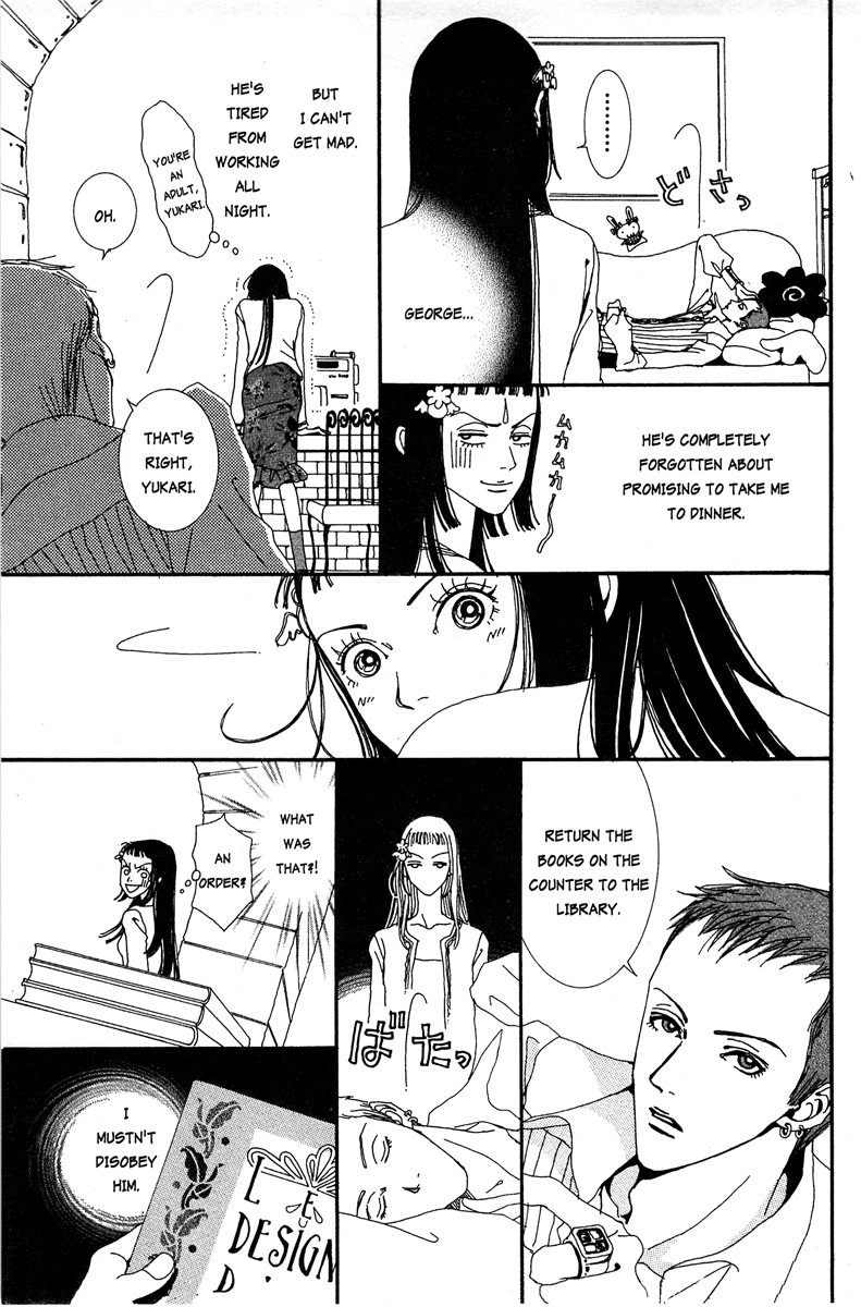 Paradise Kiss Chapter 12 #9