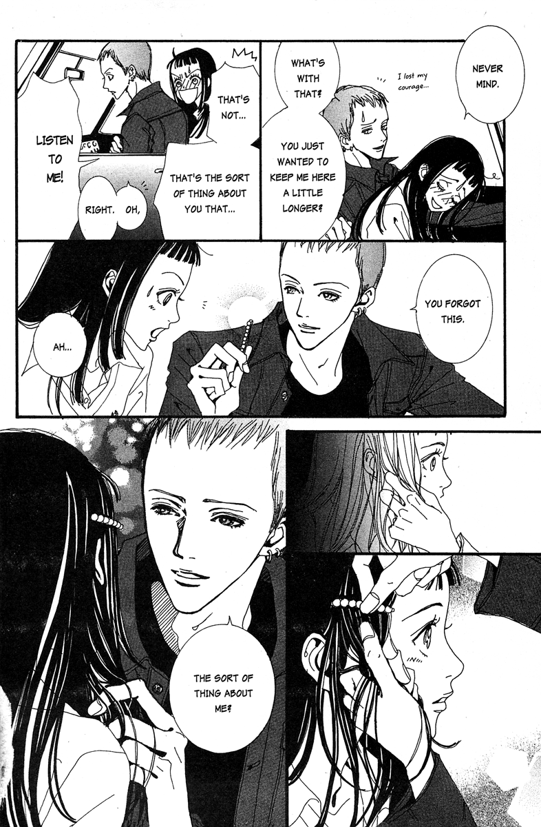 Paradise Kiss Chapter 16 #14