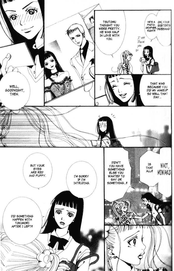 Paradise Kiss Chapter 9 #4