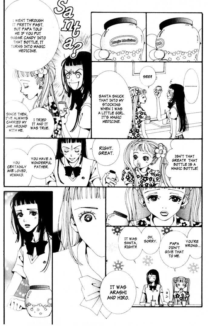 Paradise Kiss Chapter 9 #9