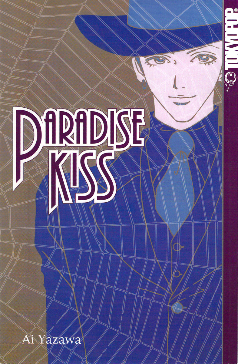 Paradise Kiss Chapter 11 #1