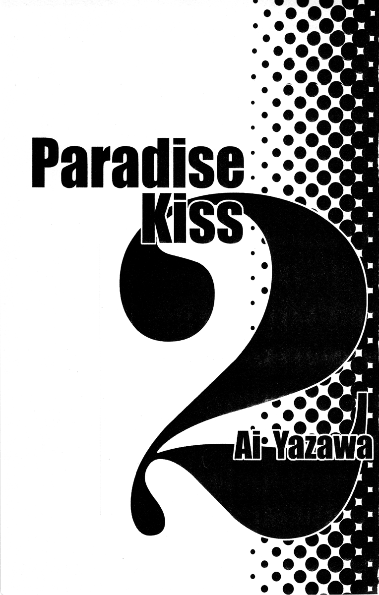 Paradise Kiss Chapter 11 #2