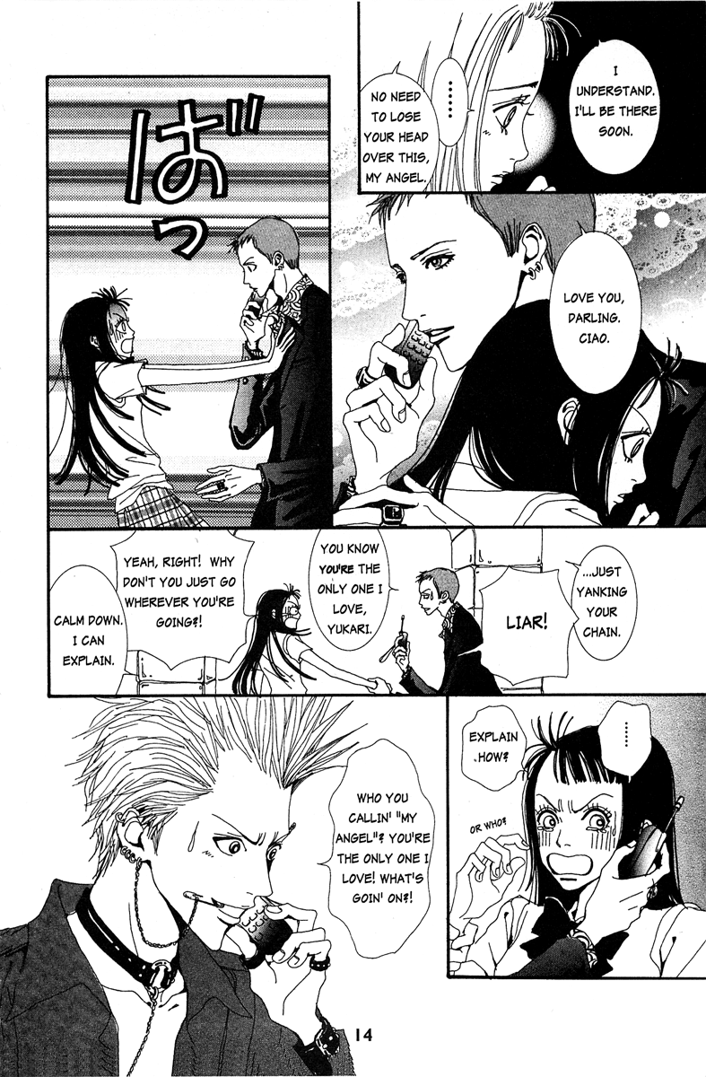 Paradise Kiss Chapter 11 #12