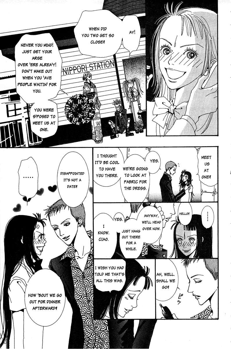 Paradise Kiss Chapter 11 #13