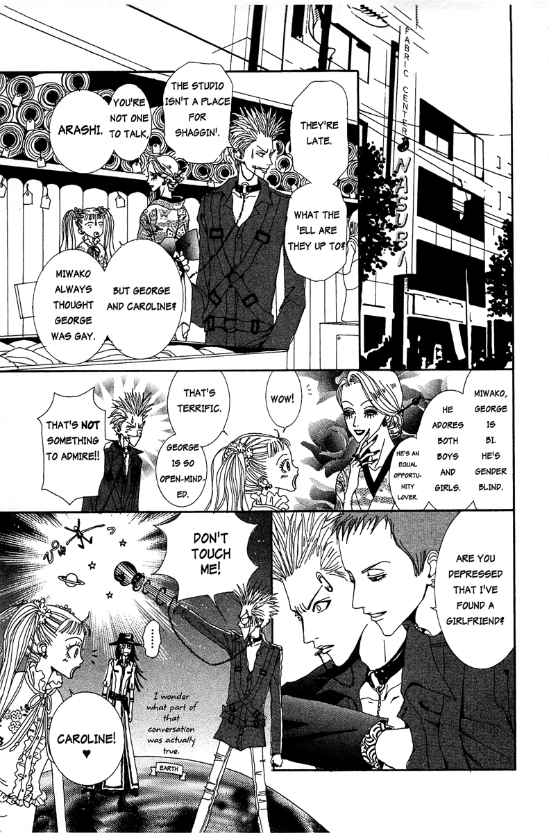 Paradise Kiss Chapter 11 #15