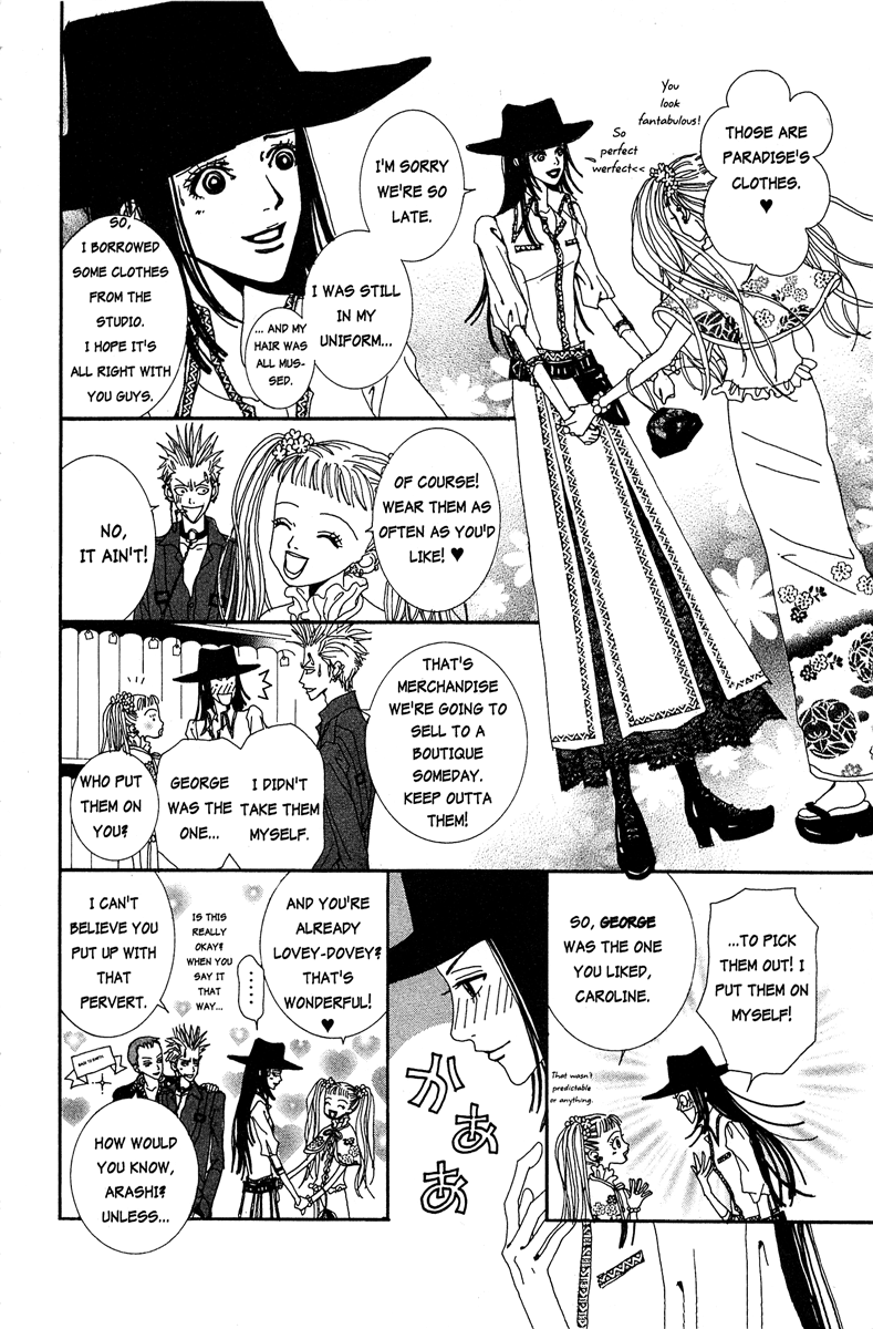 Paradise Kiss Chapter 11 #16