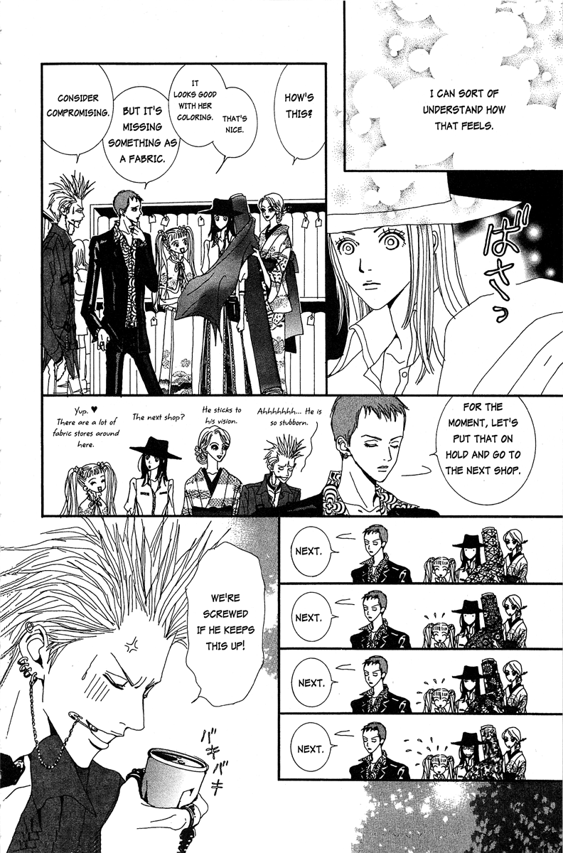 Paradise Kiss Chapter 11 #18