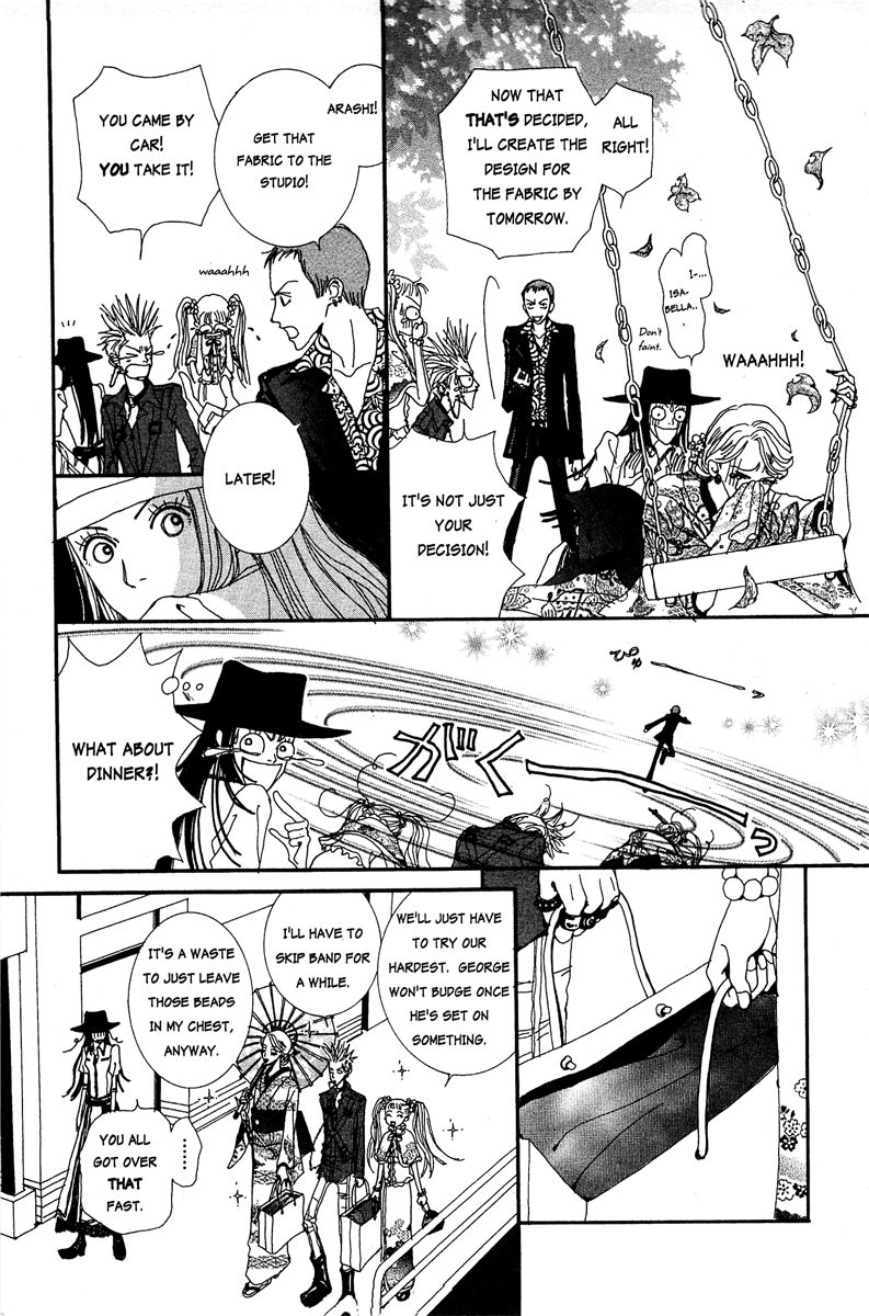 Paradise Kiss Chapter 11 #21