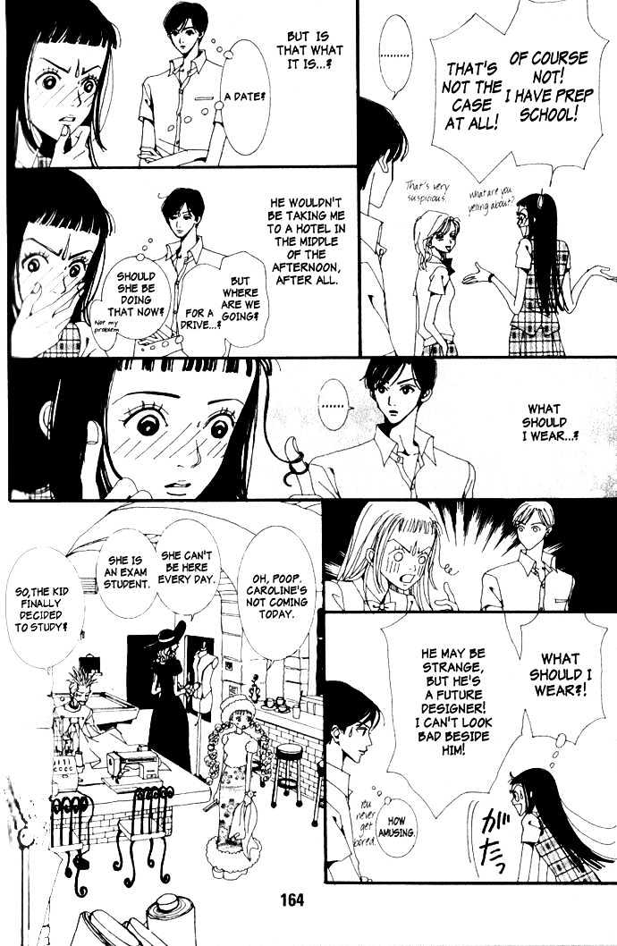 Paradise Kiss Chapter 10 #7