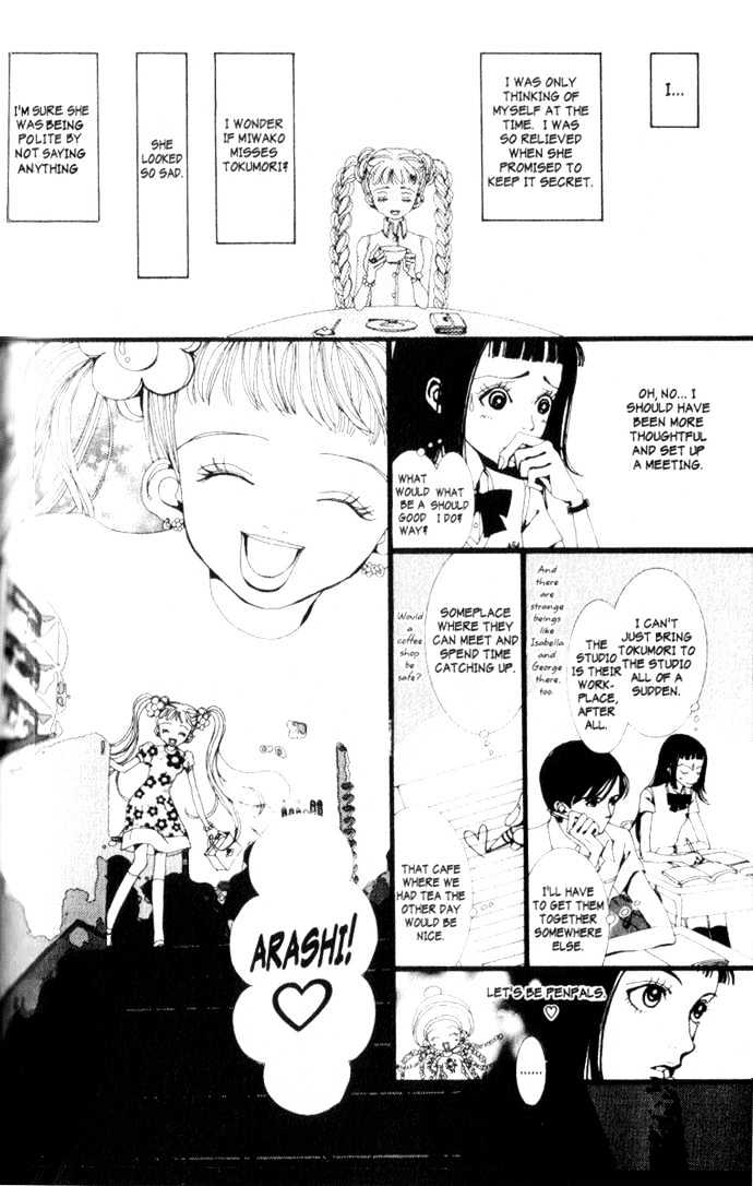 Paradise Kiss Chapter 6 #9