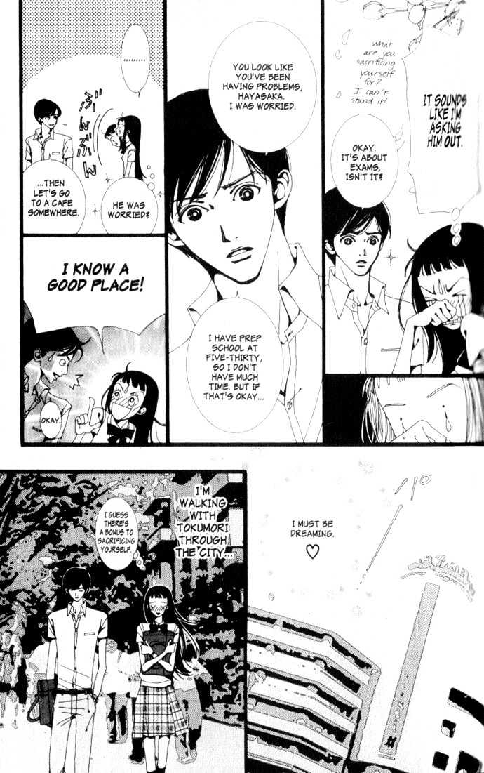 Paradise Kiss Chapter 6 #14