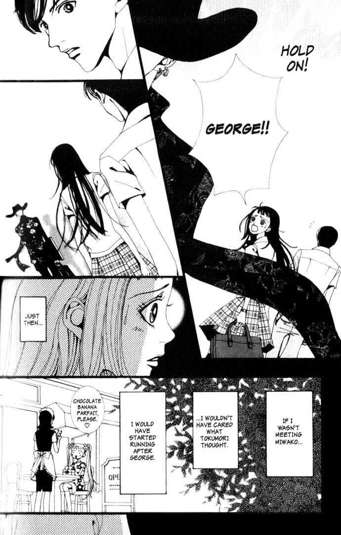 Paradise Kiss Chapter 6 #17