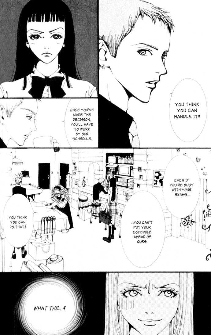 Paradise Kiss Chapter 5 #3