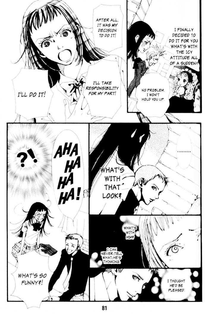 Paradise Kiss Chapter 5 #4