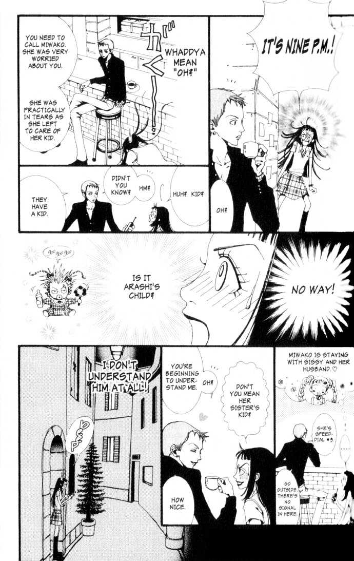 Paradise Kiss Chapter 5 #12