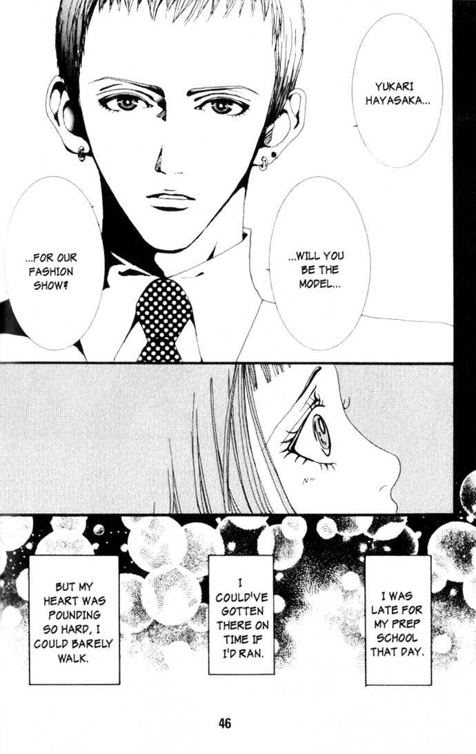 Paradise Kiss Chapter 2 #17