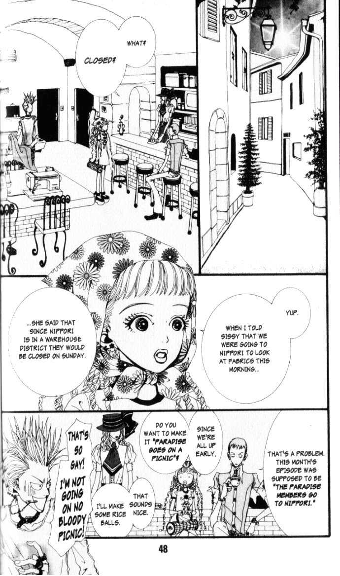 Paradise Kiss Chapter 3 #3