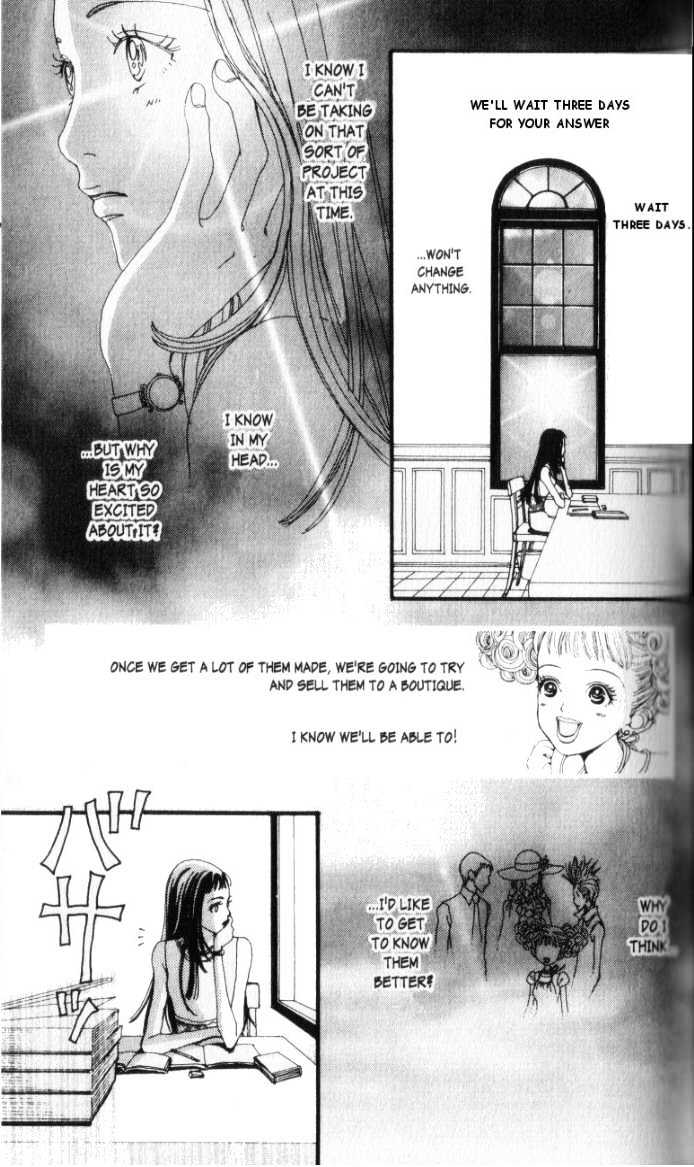 Paradise Kiss Chapter 3 #6