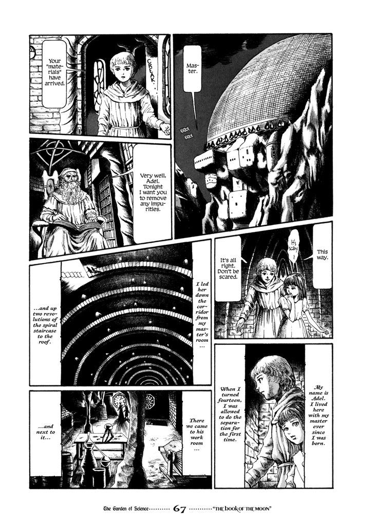 Garden (Furuya Usamaru) Chapter 5 #3