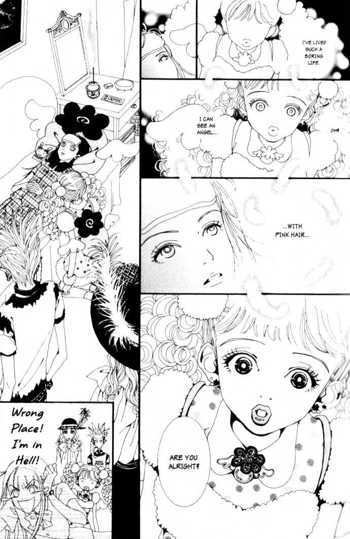 Paradise Kiss Chapter 1 #11