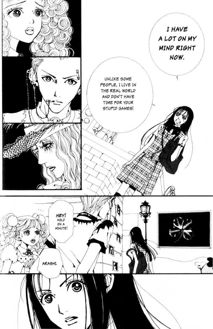 Paradise Kiss Chapter 1 #14