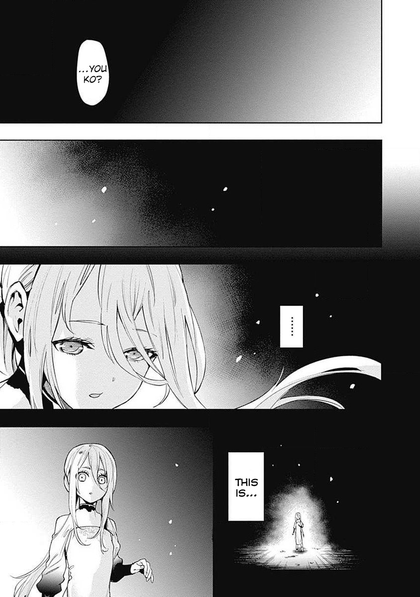 Momo: The Blood Taker Chapter 39 #4