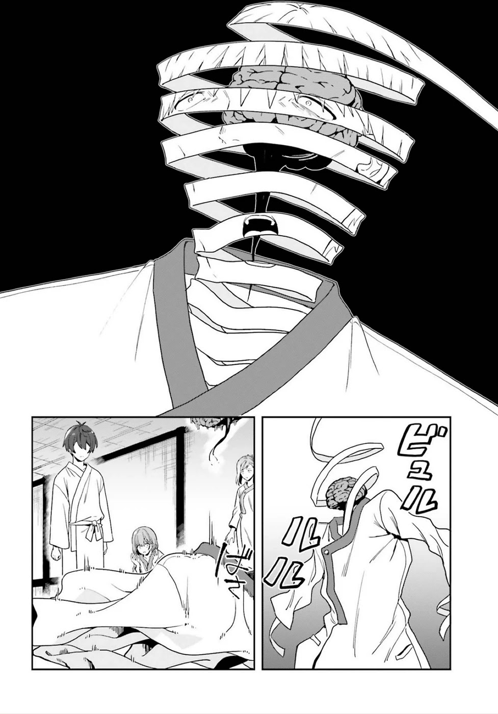 A Thing Hiding In A Erotic Cult Chapter 25 #26
