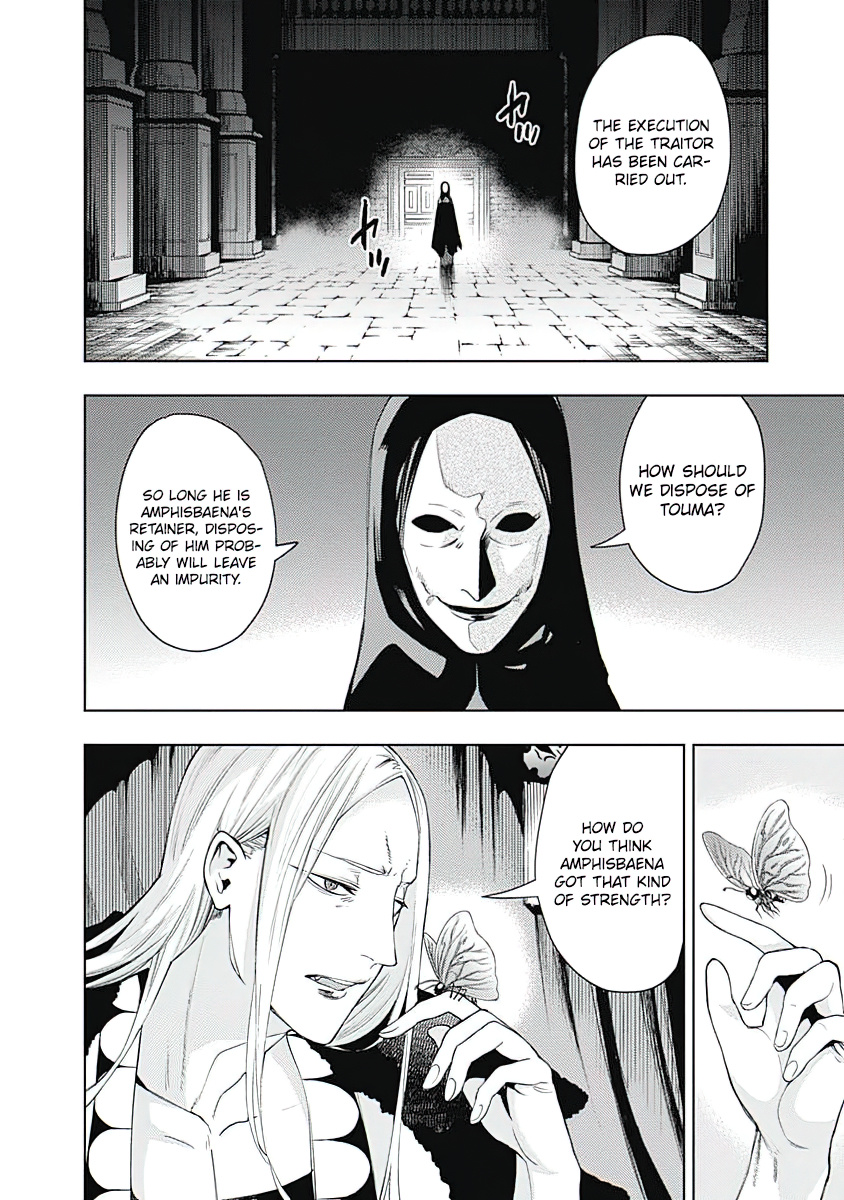 Momo: The Blood Taker Chapter 37 #15