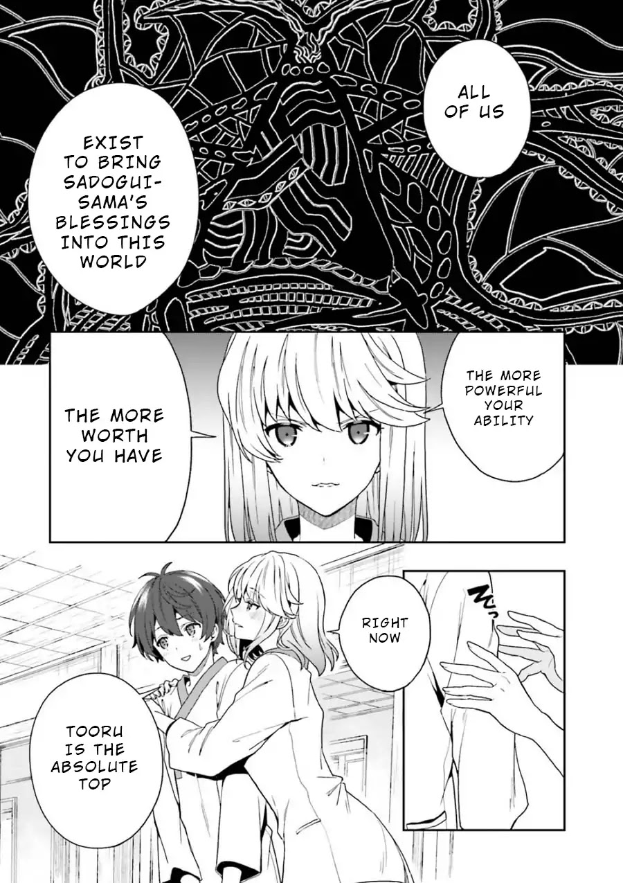 A Thing Hiding In A Erotic Cult Chapter 9 #23